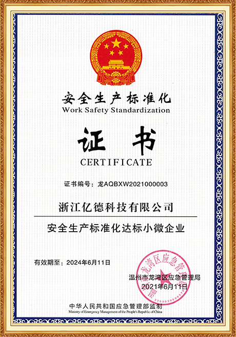 Certificate Of Honor