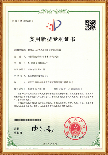 Certificate Of Honor