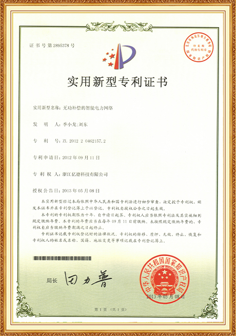 Certificate Of Honor