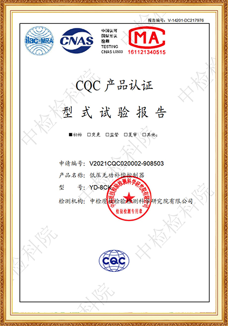 Certificate Of Honor