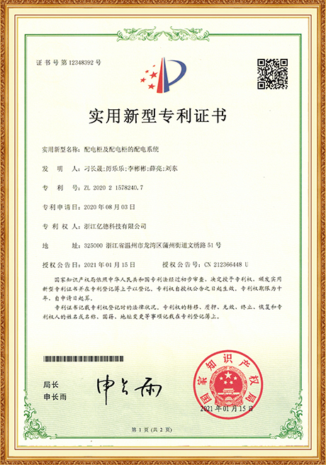 Certificate Of Honor