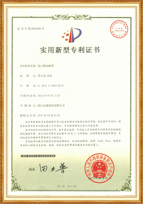 Certificate Of Honor