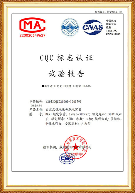 Certificate Of Honor