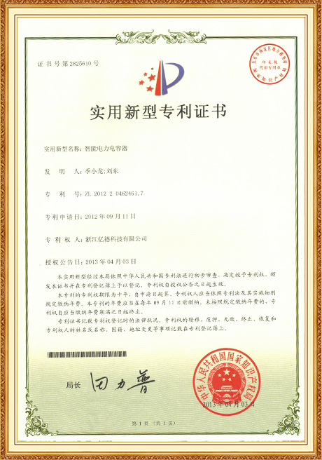 Certificate Of Honor