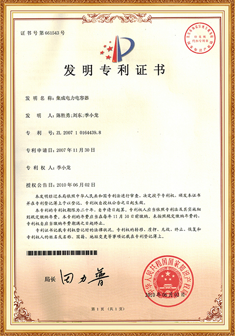 Certificate Of Honor