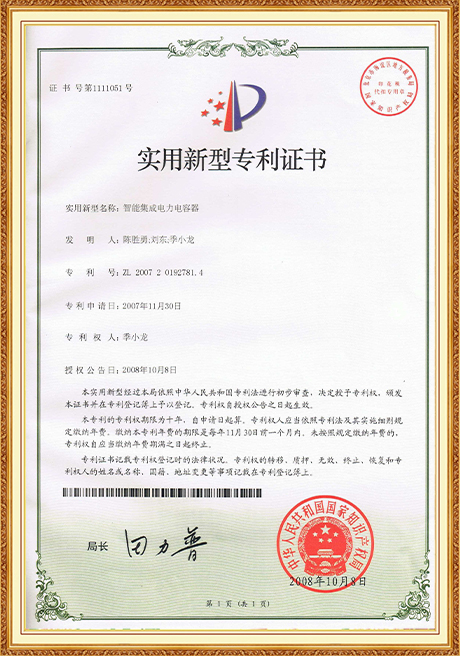 Certificate Of Honor