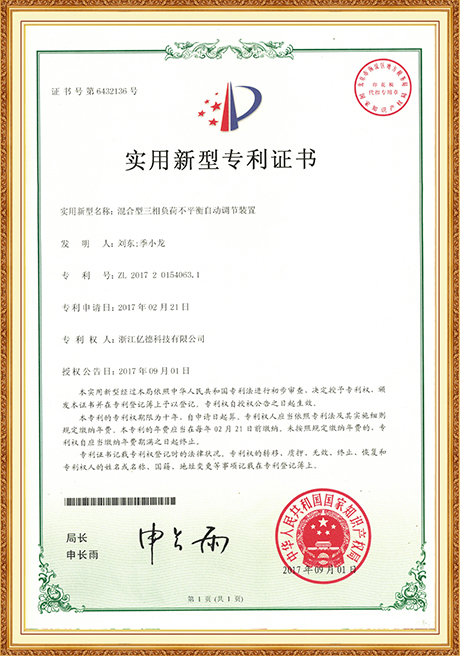 Certificate Of Honor
