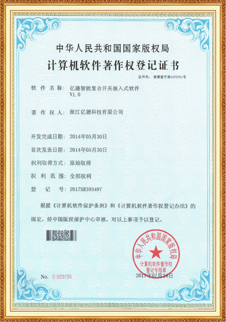Certificate Of Honor