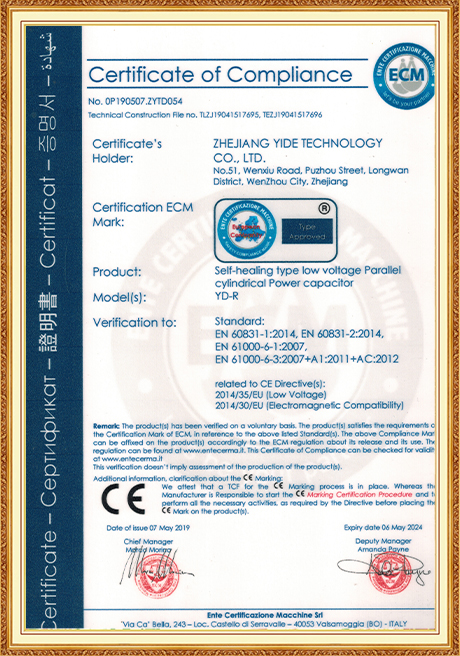 Certificate Of Honor