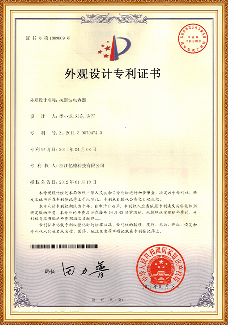 Certificate Of Honor