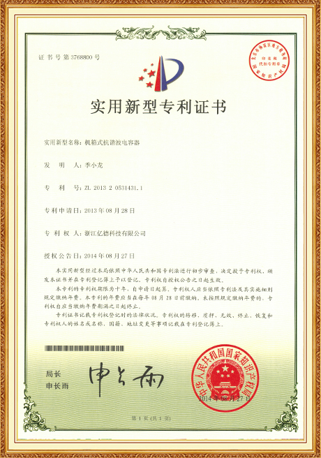 Certificate Of Honor