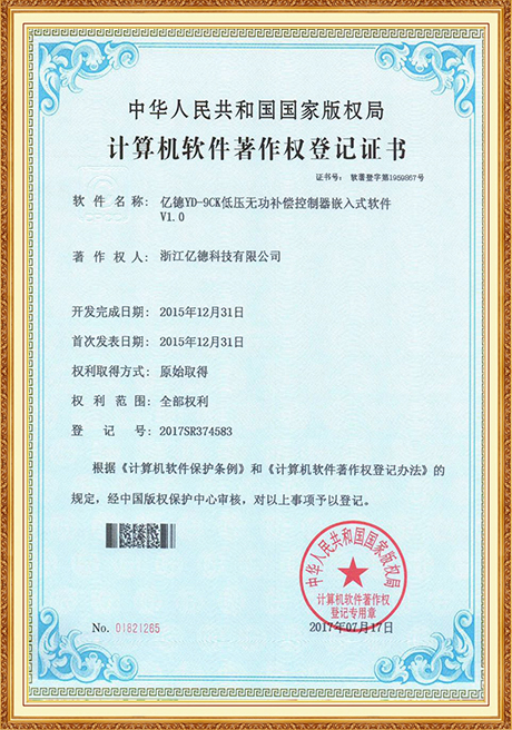 Certificate Of Honor
