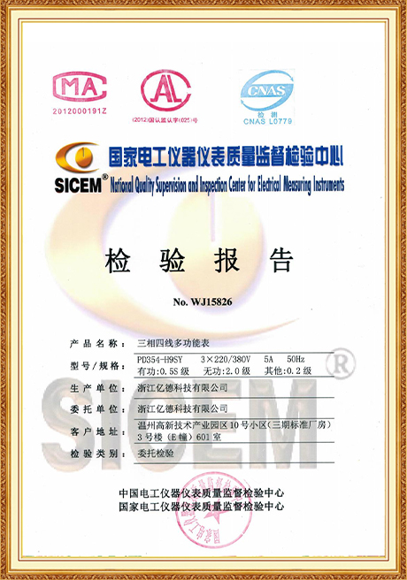 Certificate Of Honor