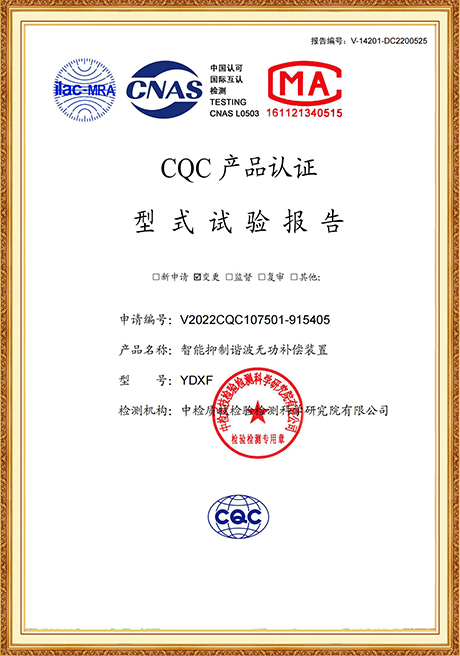 Certificate Of Honor