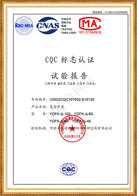 Certificate Of Honor