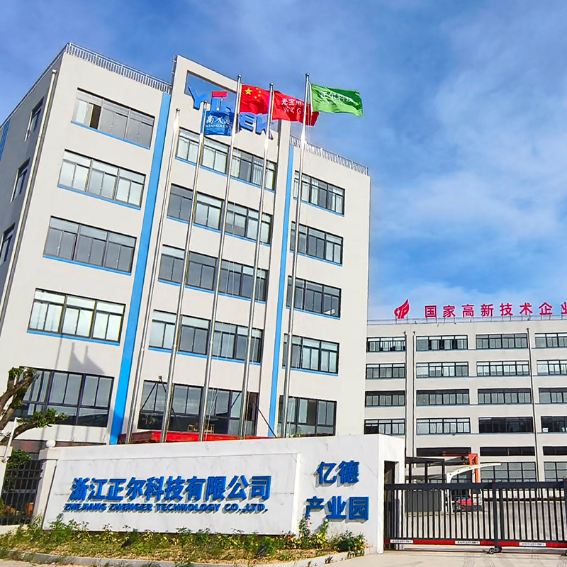factory2