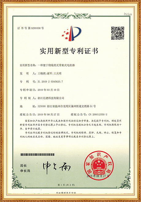 Certificate Of Honor