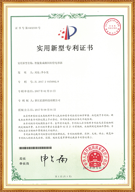 Certificate Of Honor