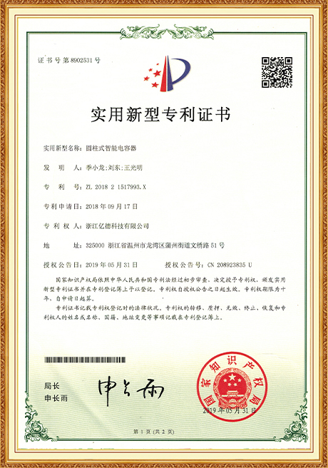 Certificate Of Honor
