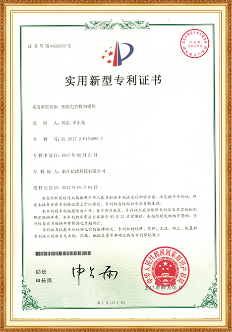 Certificate Of Honor