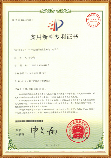 Certificate Of Honor