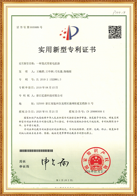 Certificate Of Honor