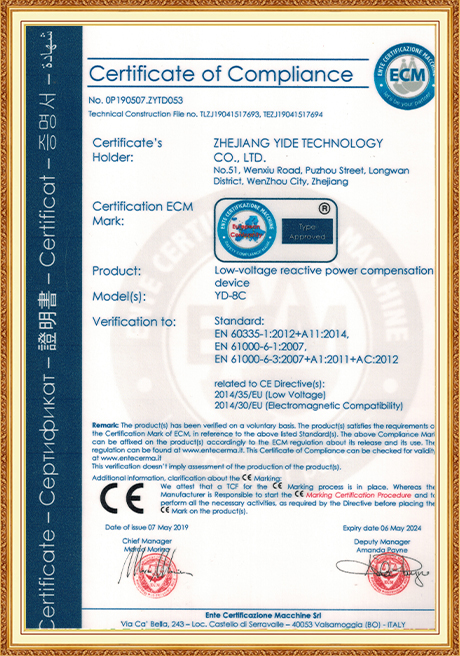 Certificate Of Honor