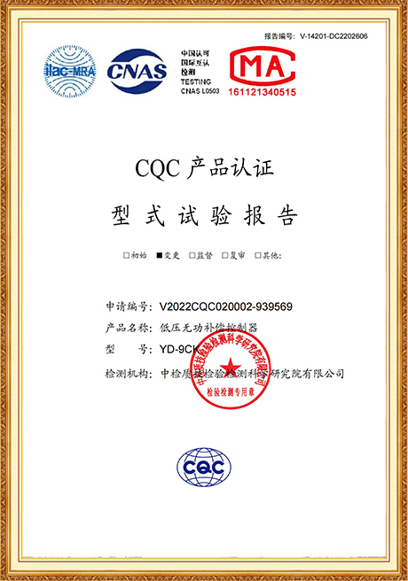 Certificate Of Honor