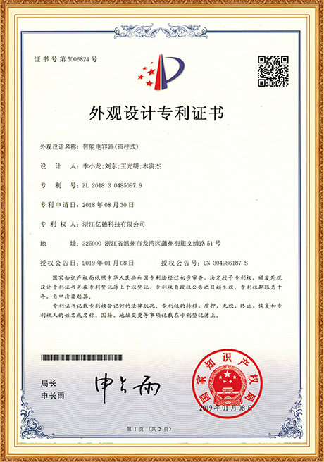 Certificate Of Honor