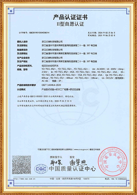 Certificate Of Honor
