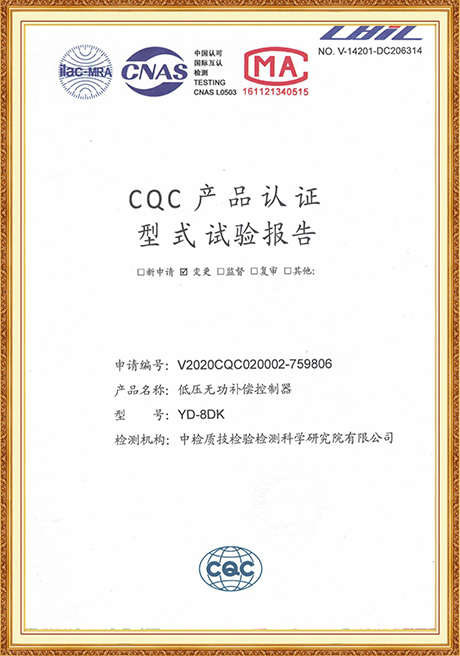 Certificate Of Honor
