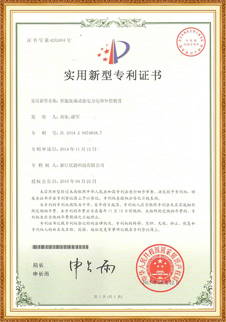 Certificate Of Honor