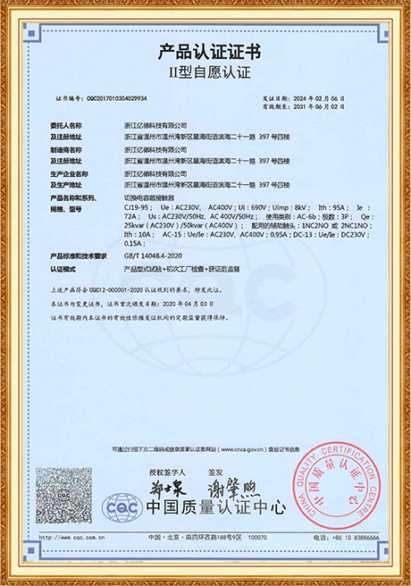 Certificate Of Honor