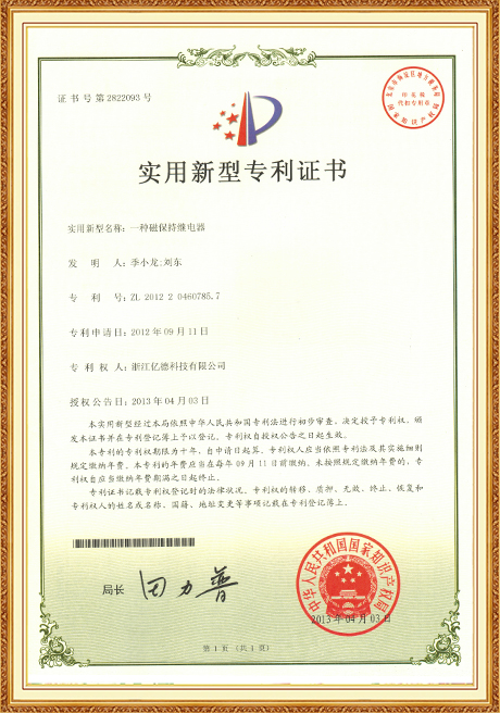 Certificate Of Honor