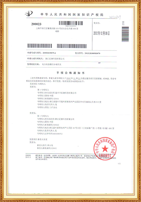 Certificate Of Honor