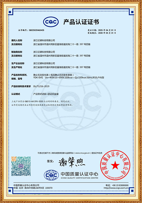 Certificate Of Honor
