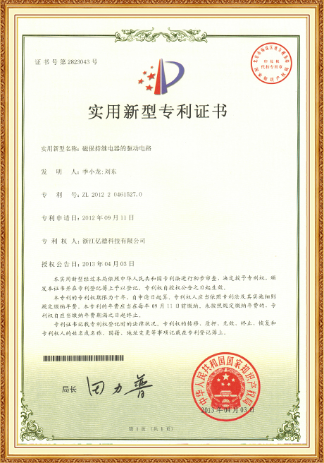 Certificate Of Honor