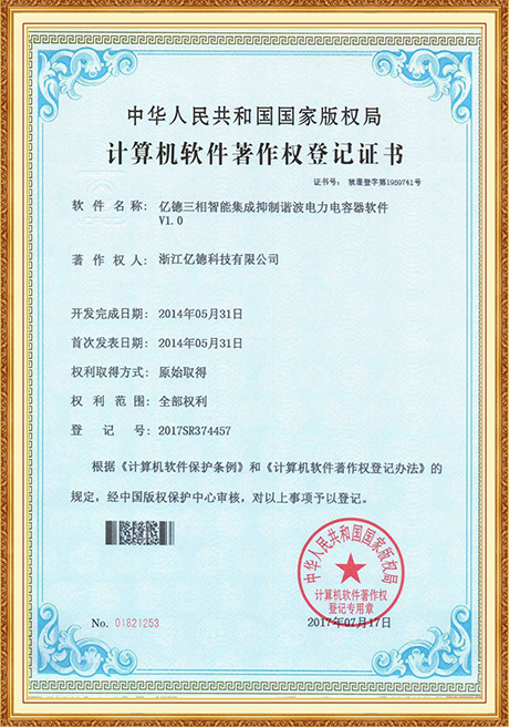 Certificate Of Honor