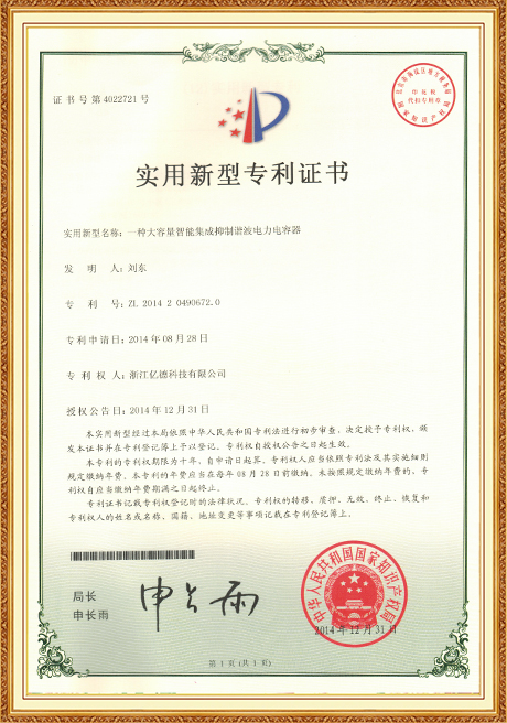 Certificate Of Honor