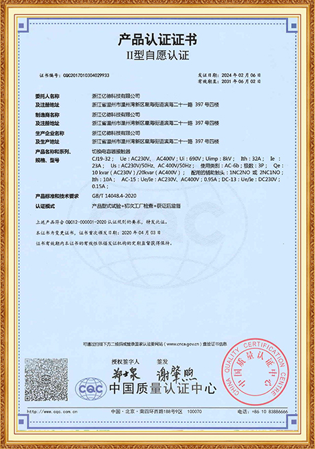 Certificate Of Honor