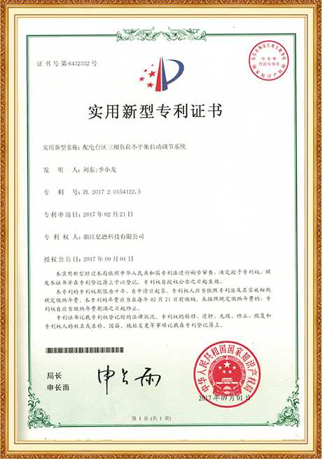 Certificate Of Honor