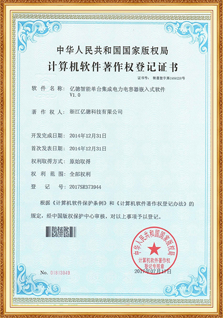Certificate Of Honor