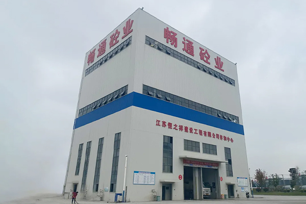 Gaoyou Changtong New Building Materials Co., Ltd. Technical Transformation Project