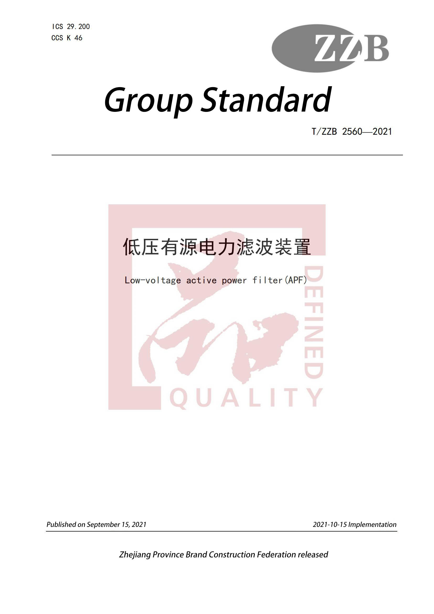 Group Standard Of 
