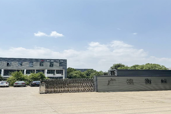 Guangde Hengfeng New Building Materials Company Renovation Project