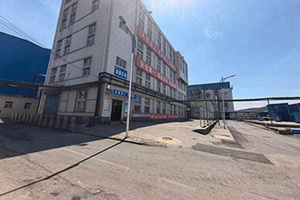 China Coal Xiyang Energy Co., Ltd. Renovation Project