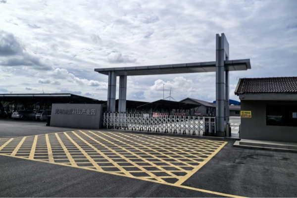 Bright Food Group Shanghai Haifeng Farm Co., Ltd. Photovoltaic New Construction Project