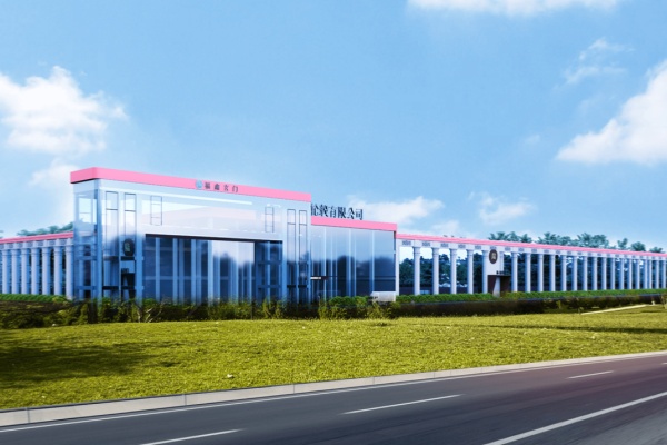 Fujian Fuxin Wheel Hub Co., Ltd. New Construction Project