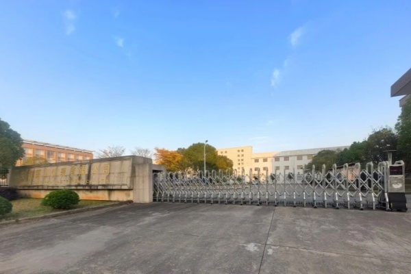 Anhui Guanshan Instrument Co., Ltd.